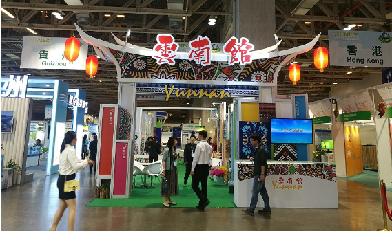 云南省環境保護廳率團參加2018年澳門國際環保合作發展論壇及展覽